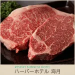 ハーバーホテル海月 - 朝食