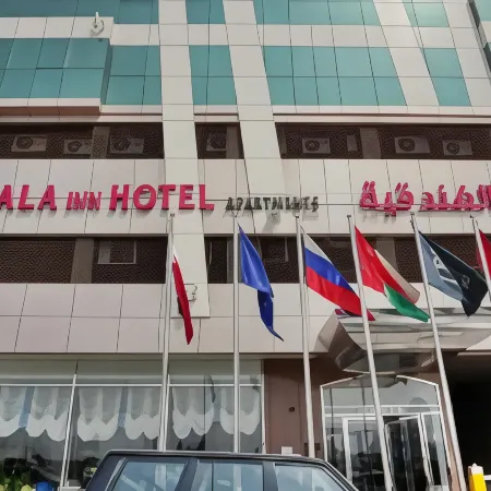 Hala Inn Hotel Apartments - Baithans
