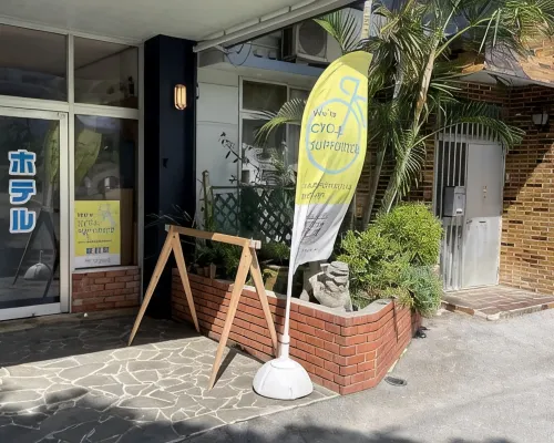 Hotel Harbor Hotels in Uruma
