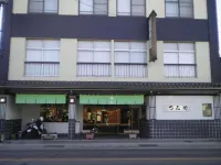 飯阪温泉酒店 - SPA