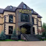 Astra Spa Hotel