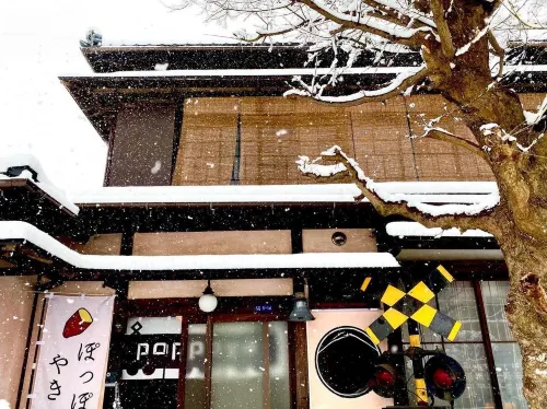 Yado Poppoya Hotels in Tsuru