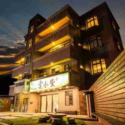 花蓮雲水堂 Hotel Exterior