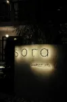 Sora Boutique Stay Hotels in Ciwidey