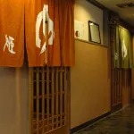 Oyado Yumehiko Hotel di Tottori