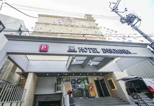 호텔인섬니아 위치적 장점