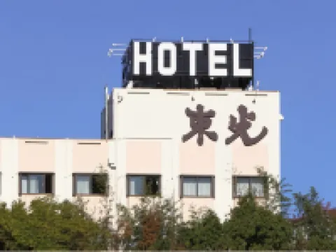 東光ホテル 浜田のホテル