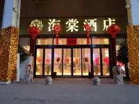 Wuyi haitang hotel