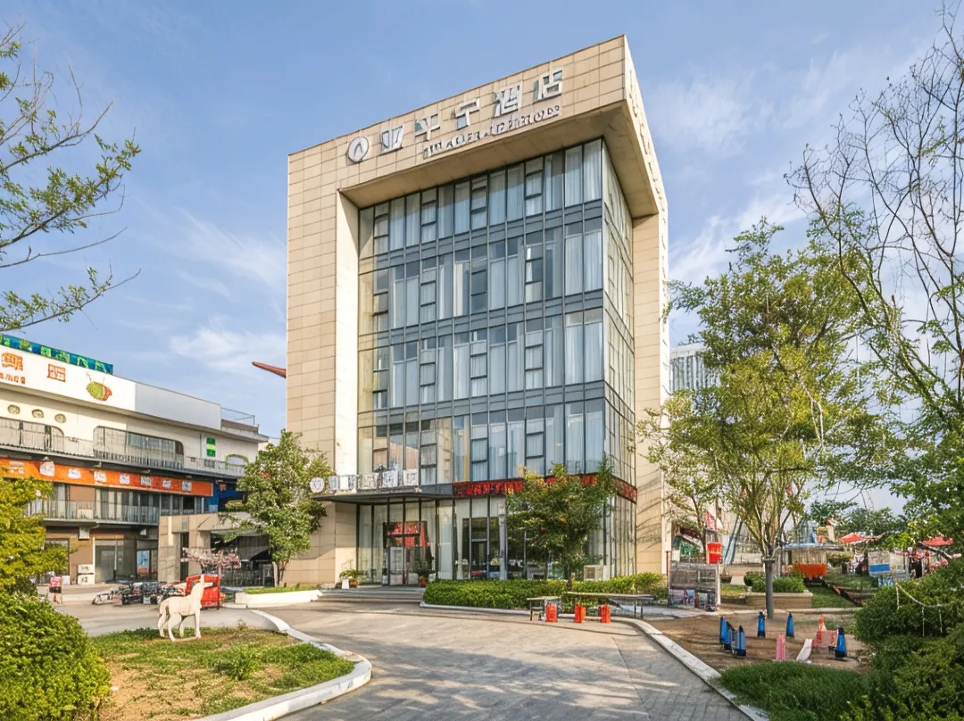 Apennine Hotel - Jinan