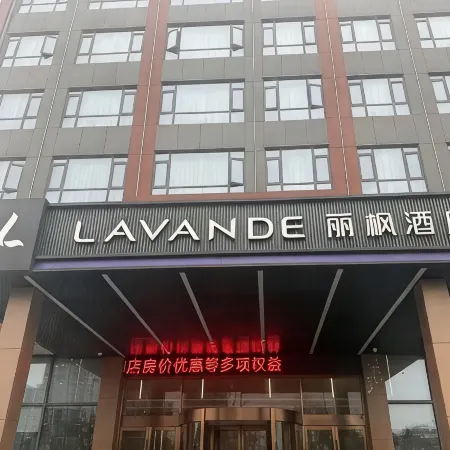 Lavande Hotel (Gucheng High-speed Railway Station Beichen Avenue Branch)
