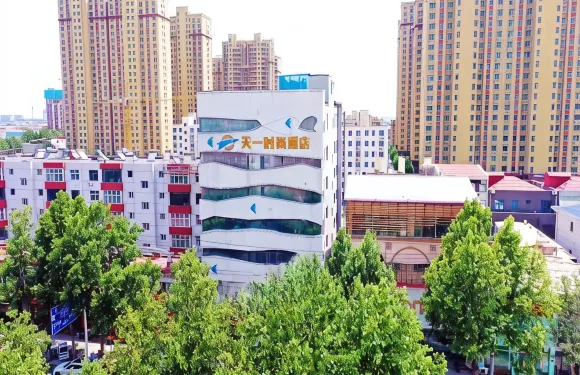 隆堯天一時尚酒店