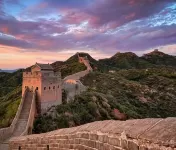 Holiday Inn Guanrong Chengde Mountain Resort - vue sur la montagne