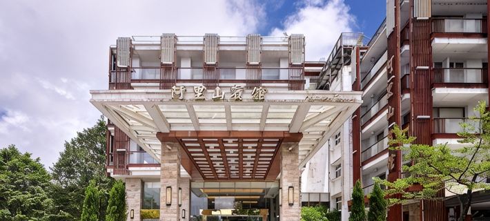 Alishan House Hotels in Chiayi County