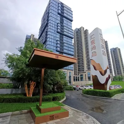 有客 · 精選影院式公寓（沈北吾悅廣場滙置尚島店） 鄰近蒲河路的酒店