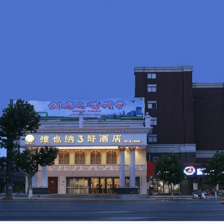 Vienna 3 Best Hotel (Xinyi Beijing Road High-speed Railway Station Store)