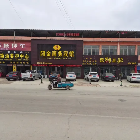 Yangjin Business Hotel
