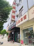 Wuquan Hotel