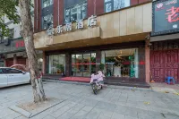 Biyang Leju Hotel