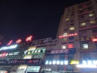 Yanji Love E-Sports Hotel