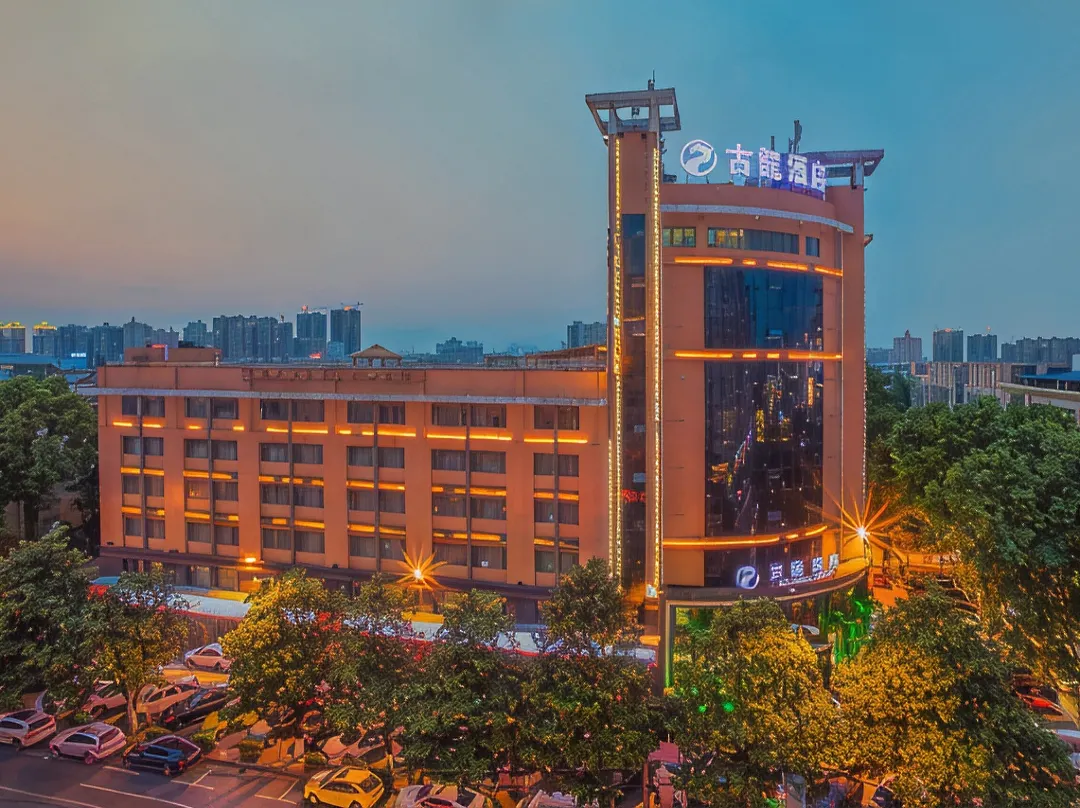 Gulong Hotel - Hanzhong