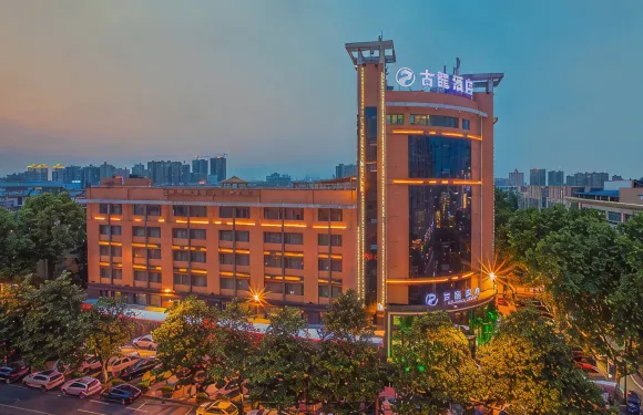 古龍酒店（漢中高鐵站/萬邦店）