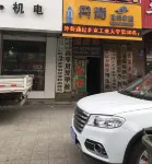 Damei Apartment