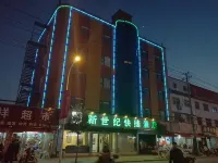 Southern Minnan New Century Express Hotel Hotels in Runan
