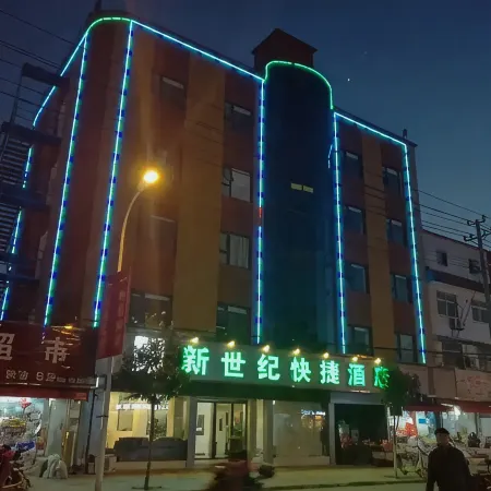 Southern Minnan New Century Express Hotel
