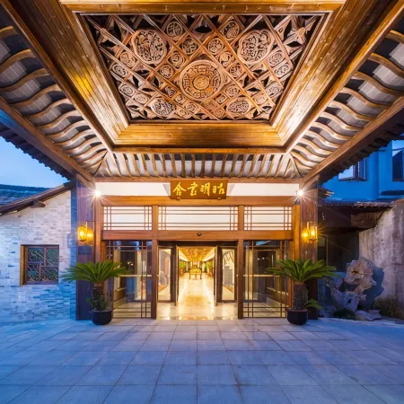 Wuzhen Zhaoming House