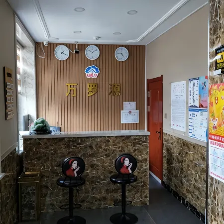 Wanluoyuan Theme Hotel