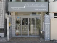 2timesDomitory Hotel Hotels in Itoshima