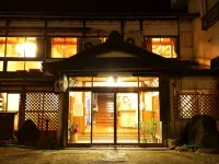 Sagaeya Ryokan - 2 étoiles
