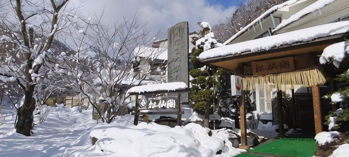 Shinshu Nakaoyama Onsen, Shosenkaku Hotels in Nagano City
