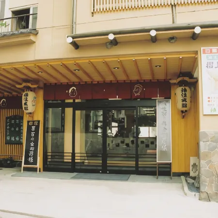 Fukuzumi Ryokan
