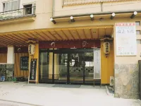 Fukuzumi Ryokan Hotels in Date