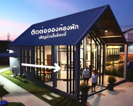 Destino Hotel Surin Hotels in Surin