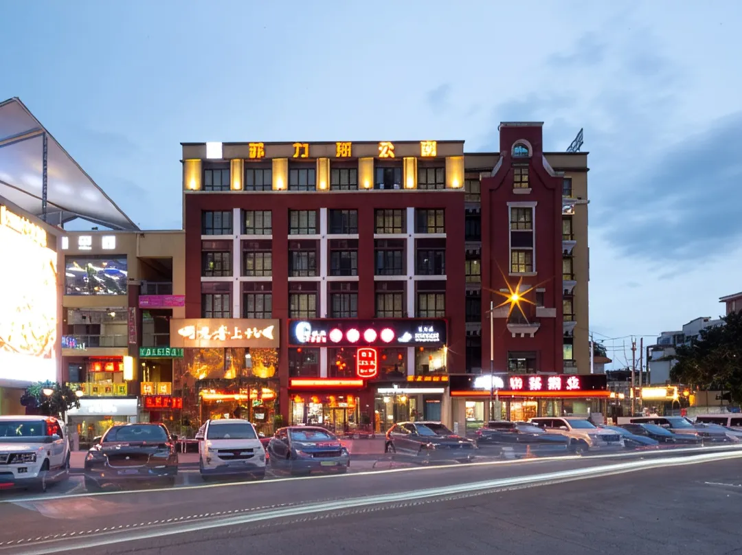 Felice Hotel - Guangzhou
