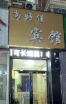 Shanghaojia Hotel - Inns
