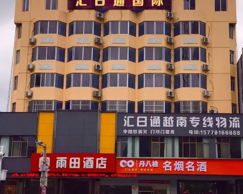 Pingxiang Yutian Hotel Hotels in Pingxiang