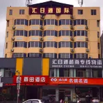 憑祥雨田飯店 - Wi-Fi