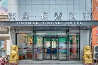 Jingman Qingshe Hotel
