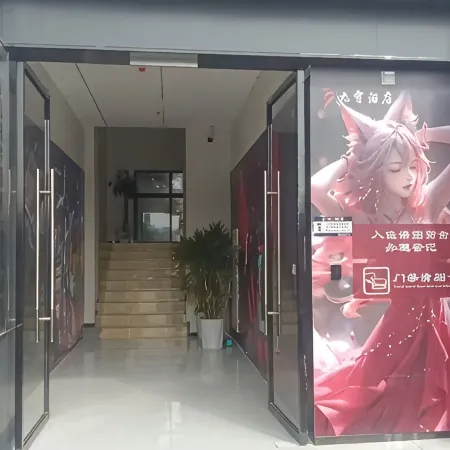 jiuxiaodianjing