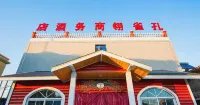 Chengcheng Kongquelin Business Hotel