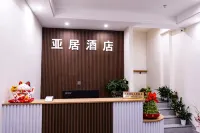 亞居飯店（蘇州石路地鐵站山塘街景區店） - 2 星級