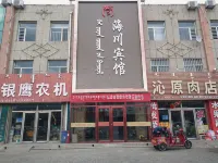 Haichuan Hotel of Xiwu Banner - parking