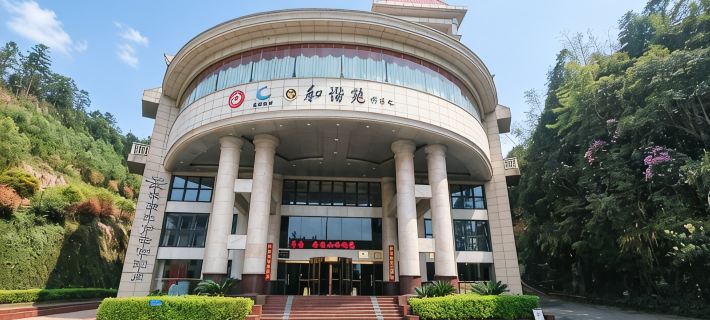Jinggangshan Changtian Hexieyuan (Jinggangshan Scenic Area Ciping) Hotels in Jinggangshan City