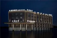 Junhao Hotel (Dongyang Woodcarving City Wumatang)