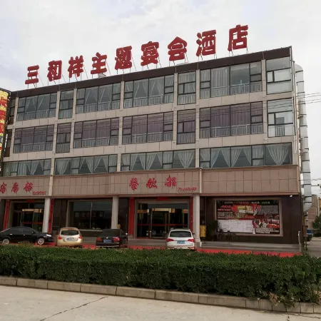 Wanrong Sanhexiang Hotel