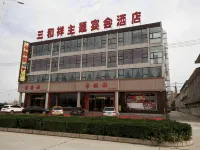 Wanrong Sanhexiang Hotel