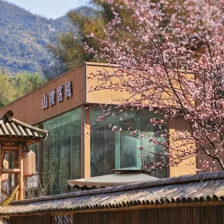 Chongyang Shanying Chinese Inn